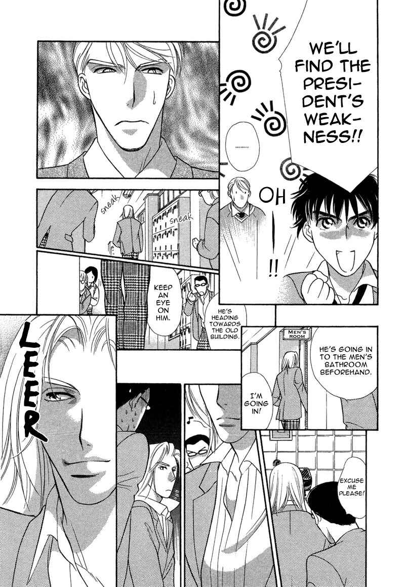 Page 15 Chapter 3 Chikashitsu Himitsu Kurabu