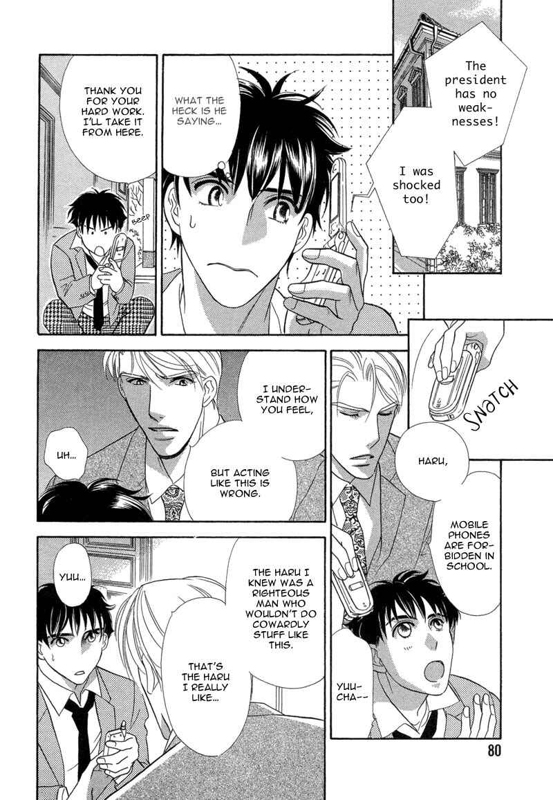 Page 16 Chapter 3 Chikashitsu Himitsu Kurabu