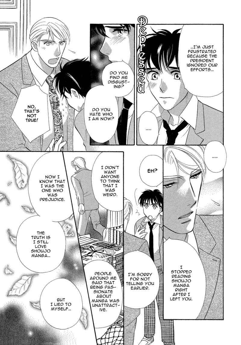 Page 17 Chapter 3 Chikashitsu Himitsu Kurabu