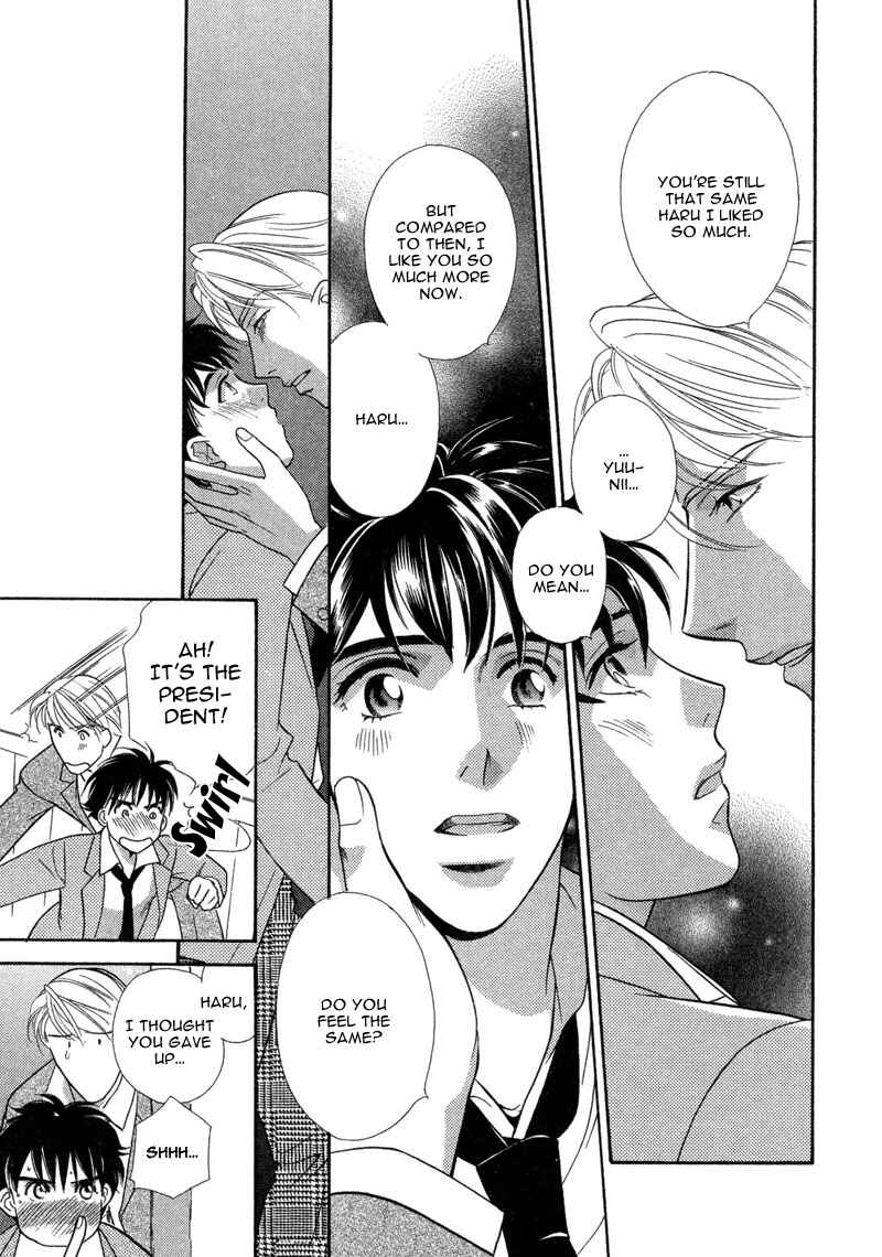 Page 19 Chapter 3 Chikashitsu Himitsu Kurabu