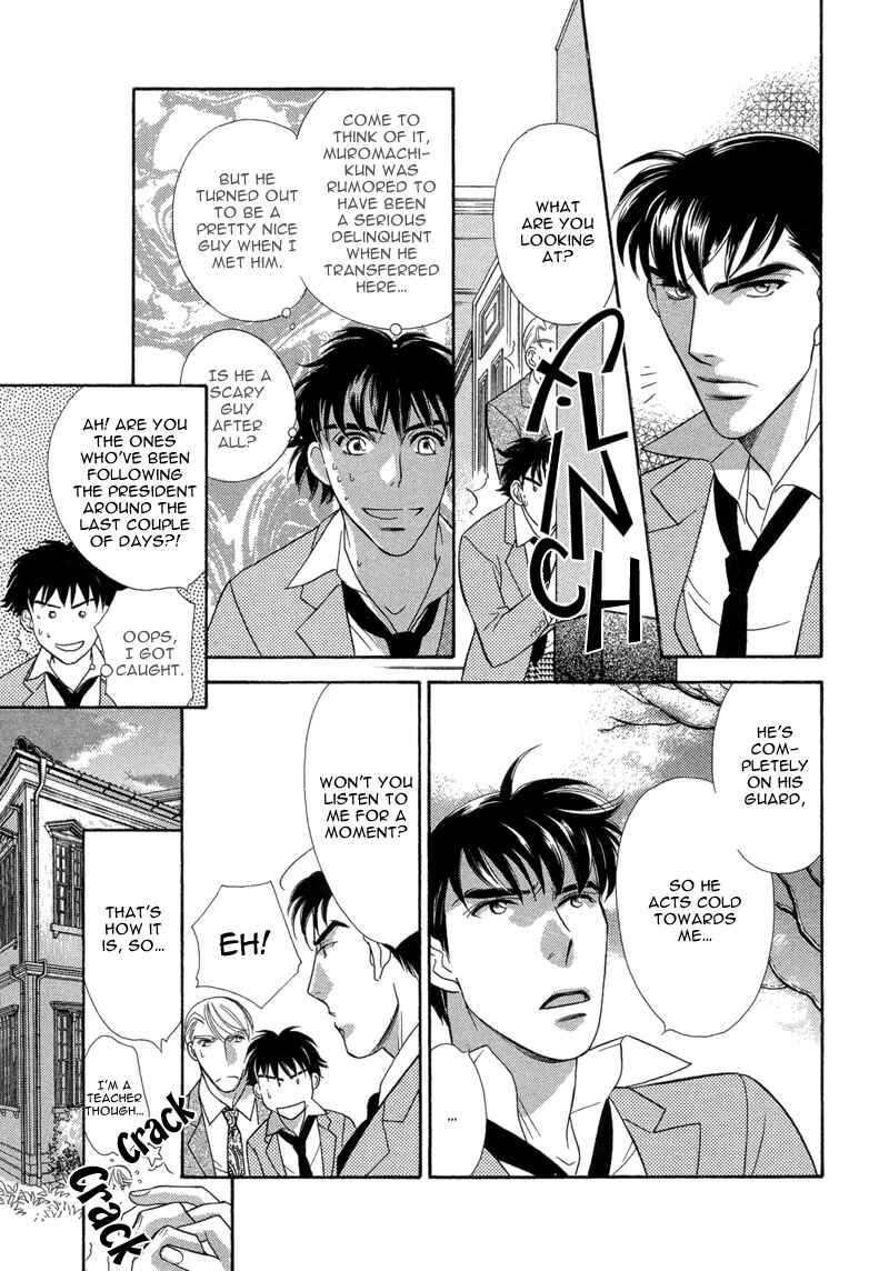Page 21 Chapter 3 Chikashitsu Himitsu Kurabu