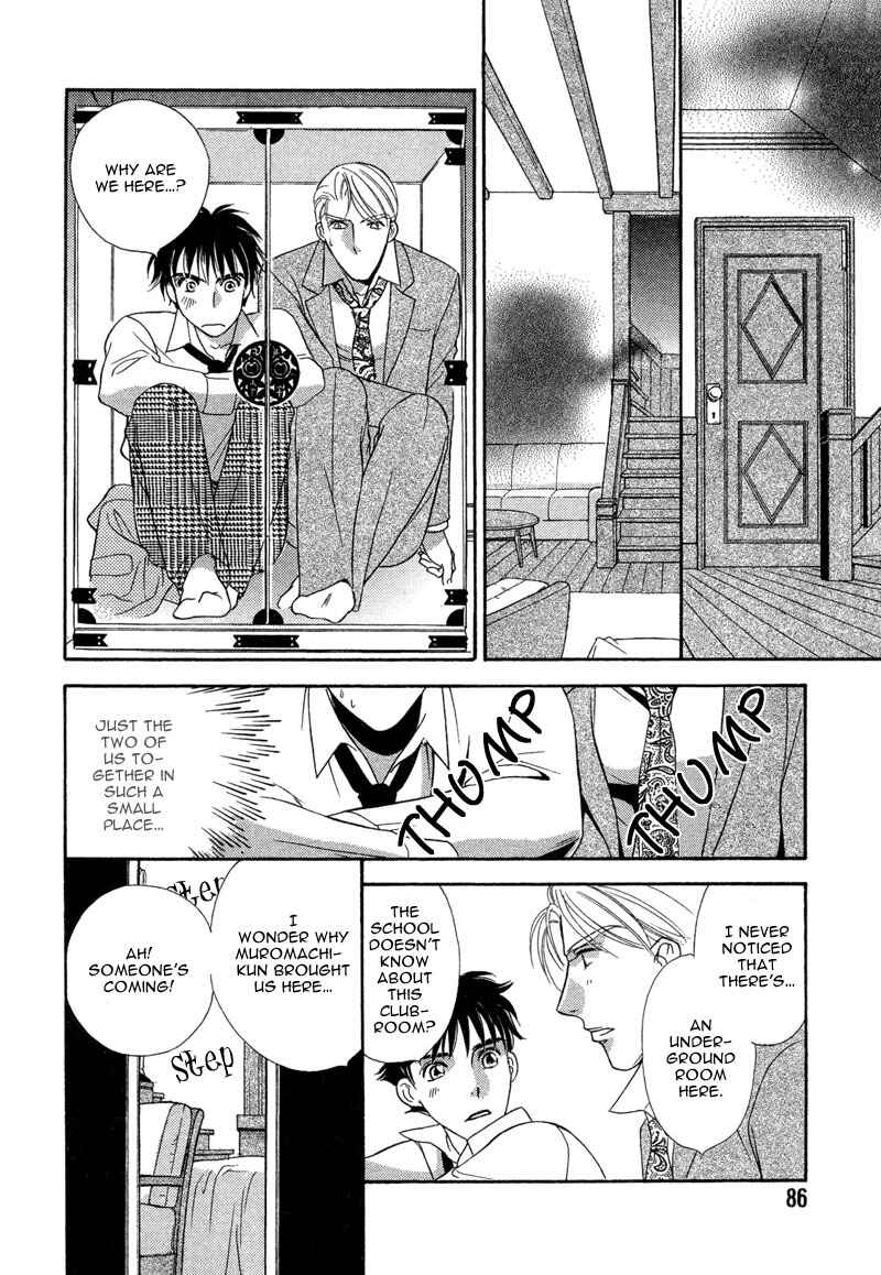 Page 22 Chapter 3 Chikashitsu Himitsu Kurabu