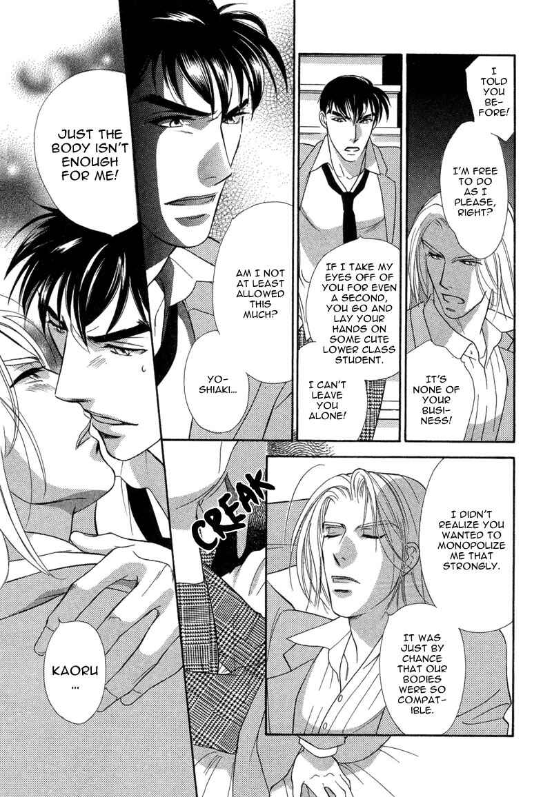 Page 23 Chapter 3 Chikashitsu Himitsu Kurabu
