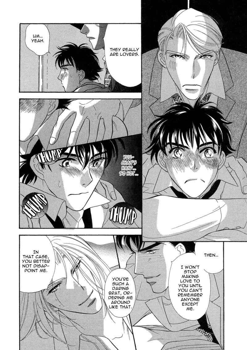 Page 24 Chapter 3 Chikashitsu Himitsu Kurabu