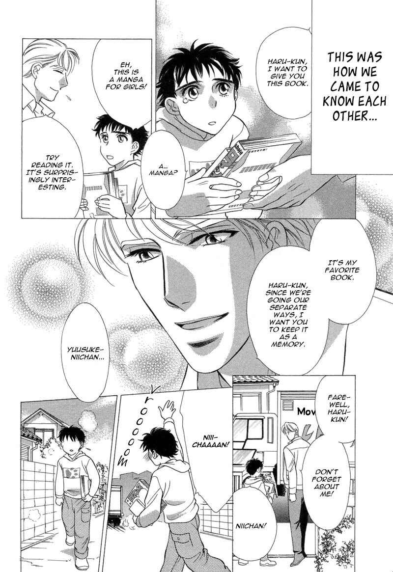 Page 4 Chapter 3 Chikashitsu Himitsu Kurabu