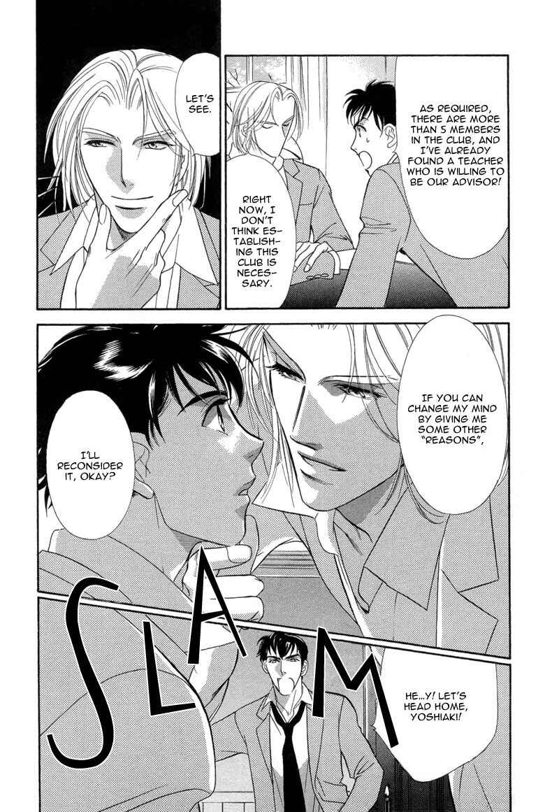 Page 8 Chapter 3 Chikashitsu Himitsu Kurabu