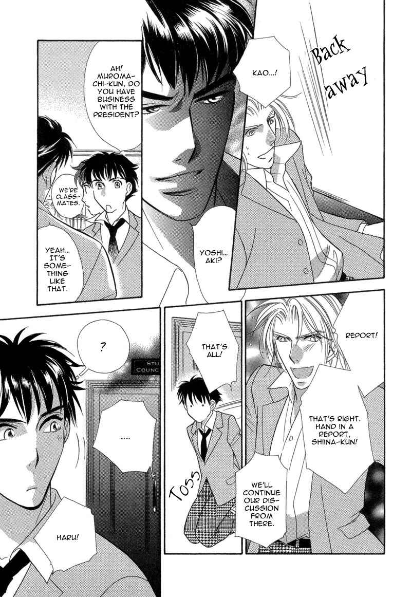 Page 9 Chapter 3 Chikashitsu Himitsu Kurabu