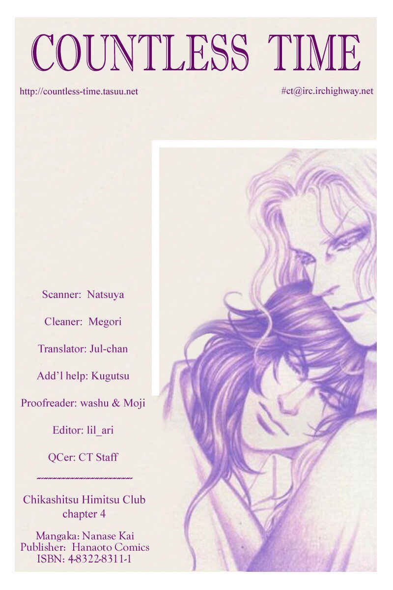 Page 1 Chapter 4 Chikashitsu Himitsu Kurabu