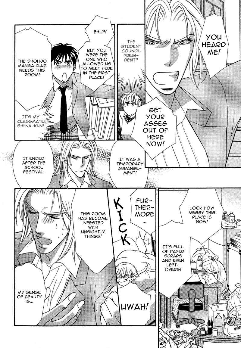 Page 10 Chapter 4 Chikashitsu Himitsu Kurabu