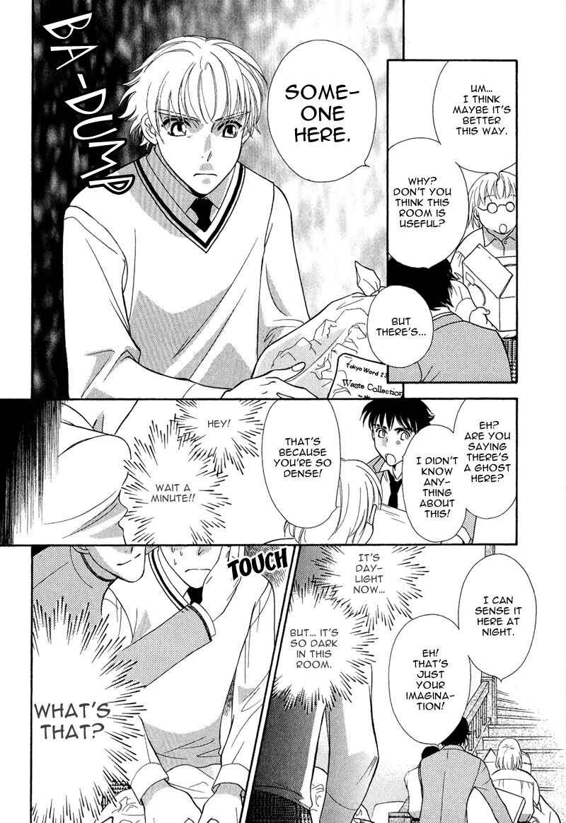 Page 12 Chapter 4 Chikashitsu Himitsu Kurabu
