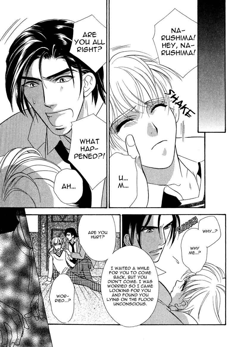 Page 15 Chapter 4 Chikashitsu Himitsu Kurabu
