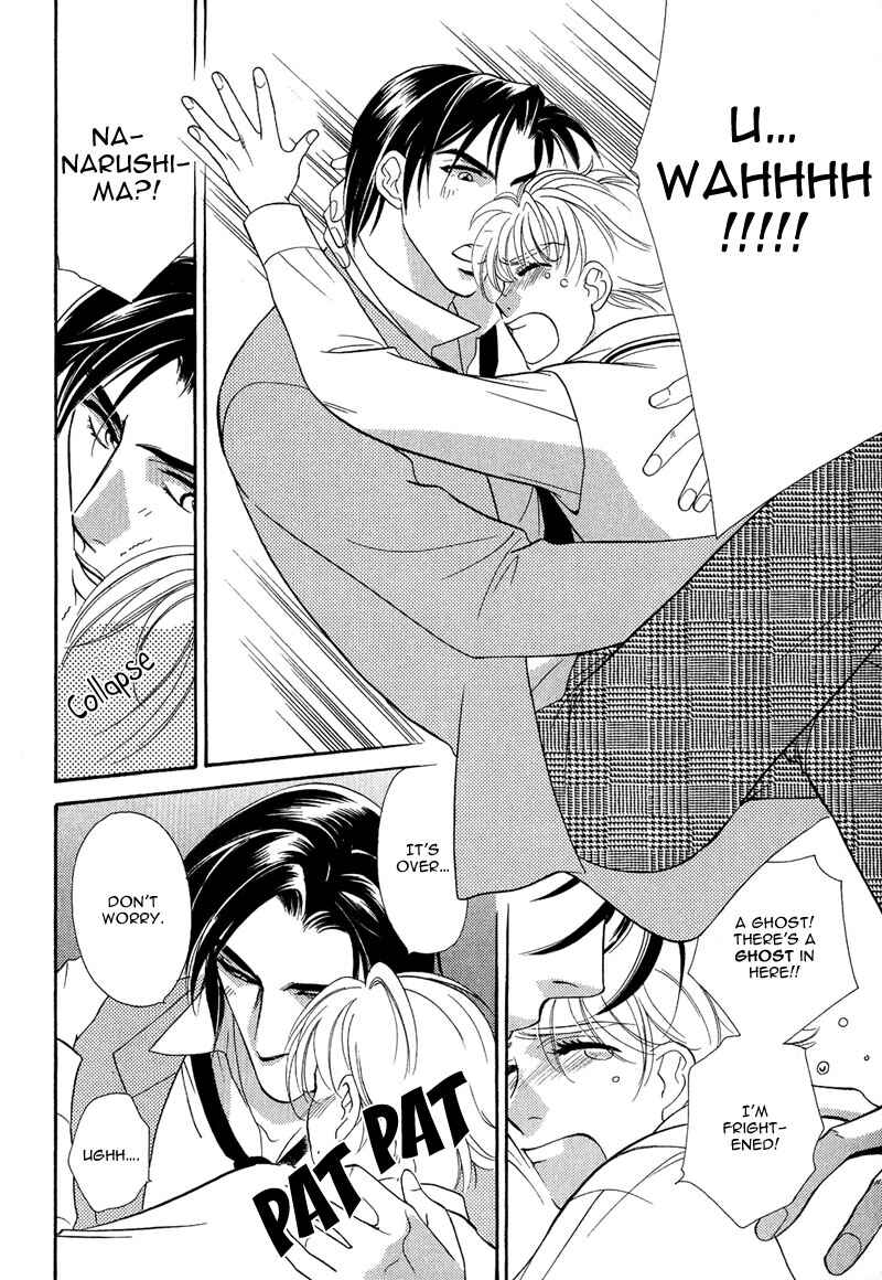 Page 16 Chapter 4 Chikashitsu Himitsu Kurabu