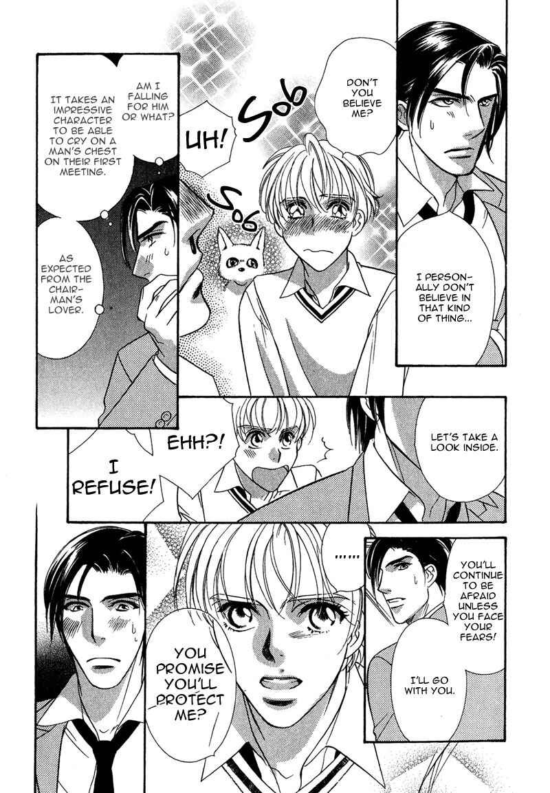 Page 18 Chapter 4 Chikashitsu Himitsu Kurabu