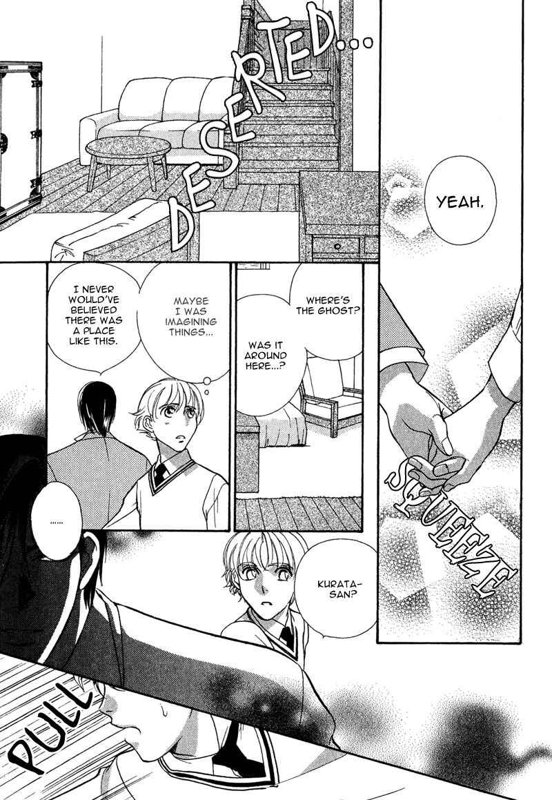 Page 19 Chapter 4 Chikashitsu Himitsu Kurabu