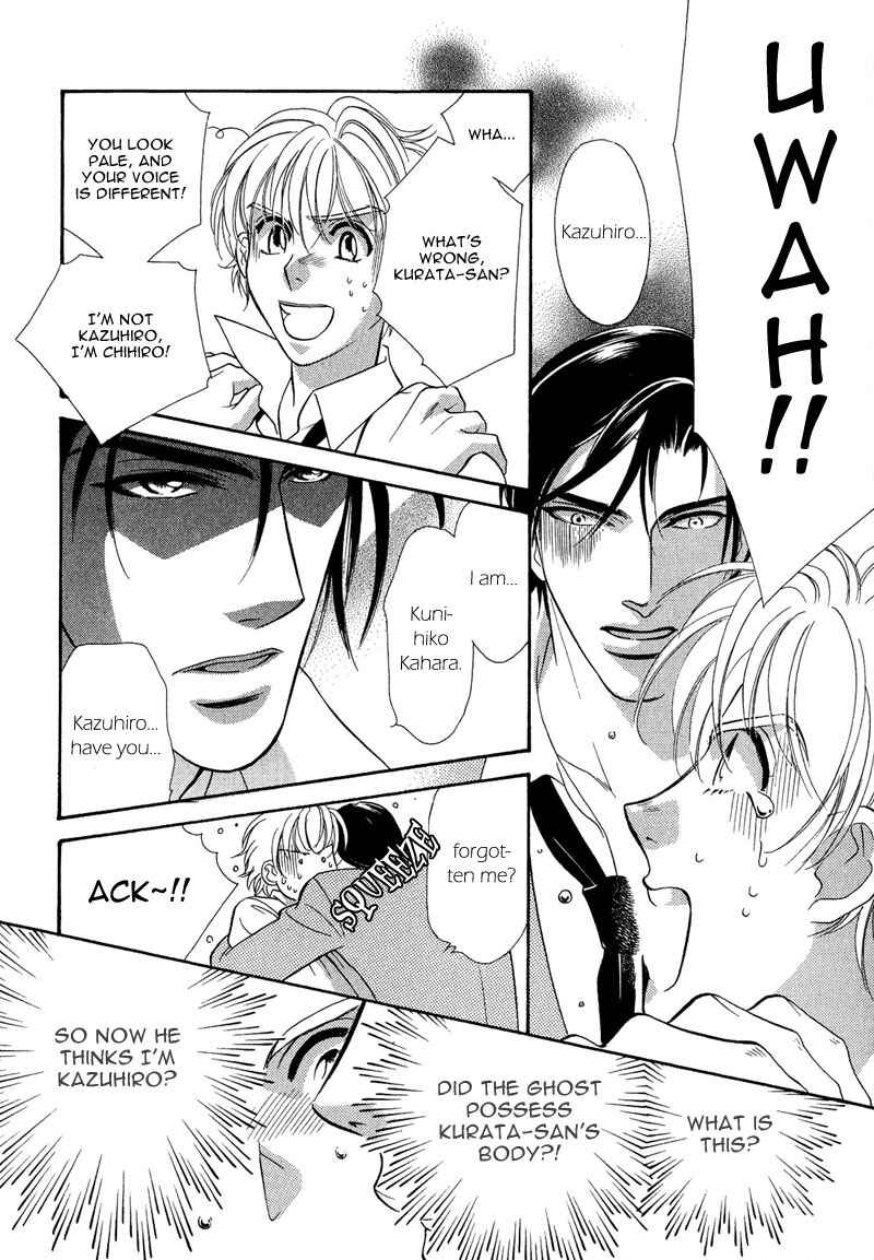 Page 20 Chapter 4 Chikashitsu Himitsu Kurabu