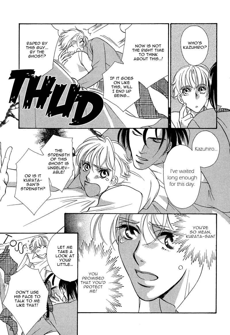Page 21 Chapter 4 Chikashitsu Himitsu Kurabu
