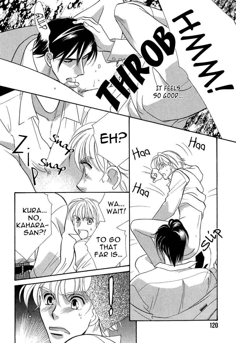 Page 24 Chapter 4 Chikashitsu Himitsu Kurabu