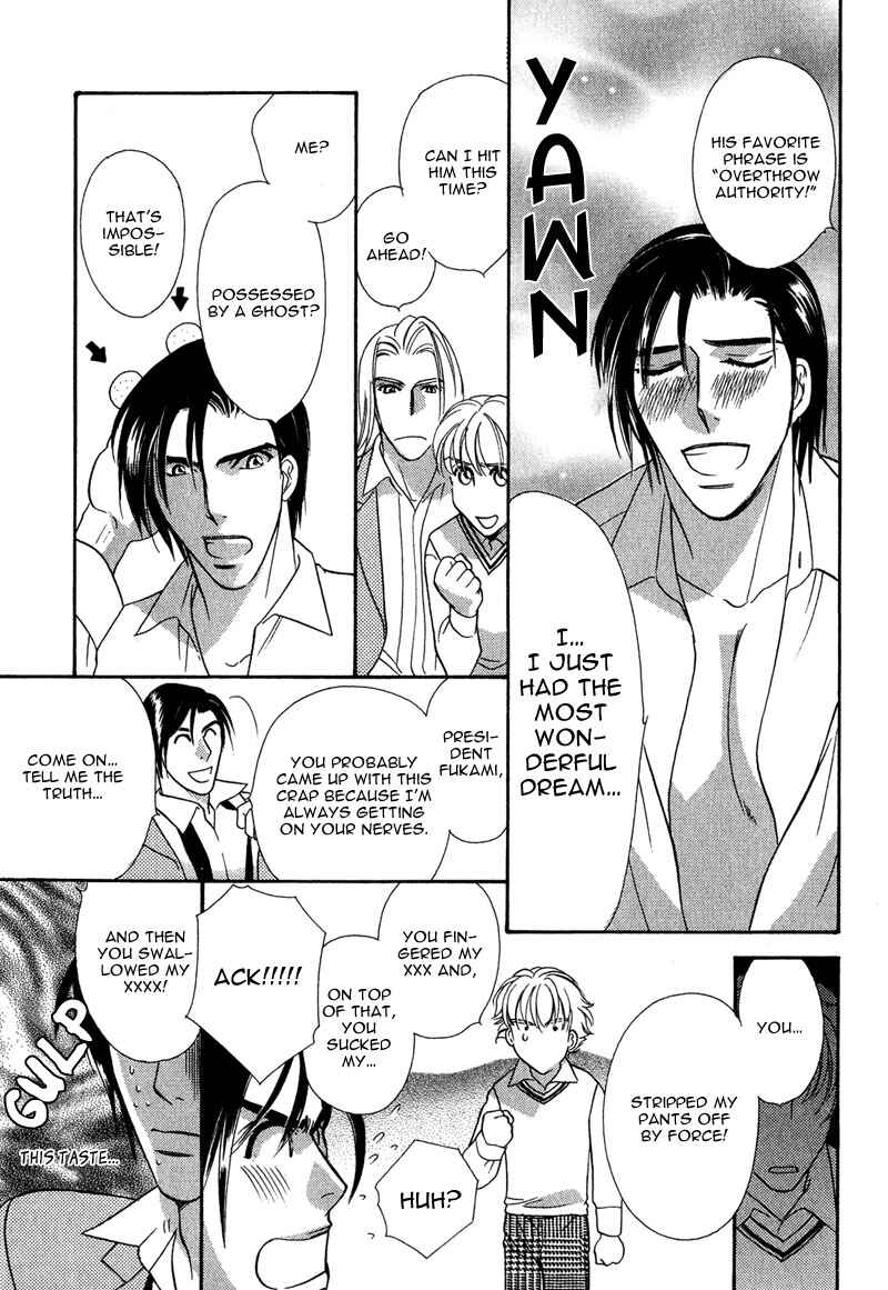 Page 27 Chapter 4 Chikashitsu Himitsu Kurabu