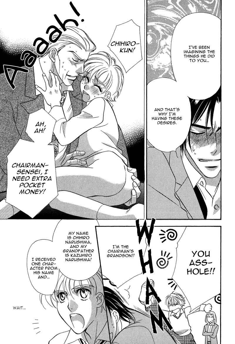 Page 29 Chapter 4 Chikashitsu Himitsu Kurabu