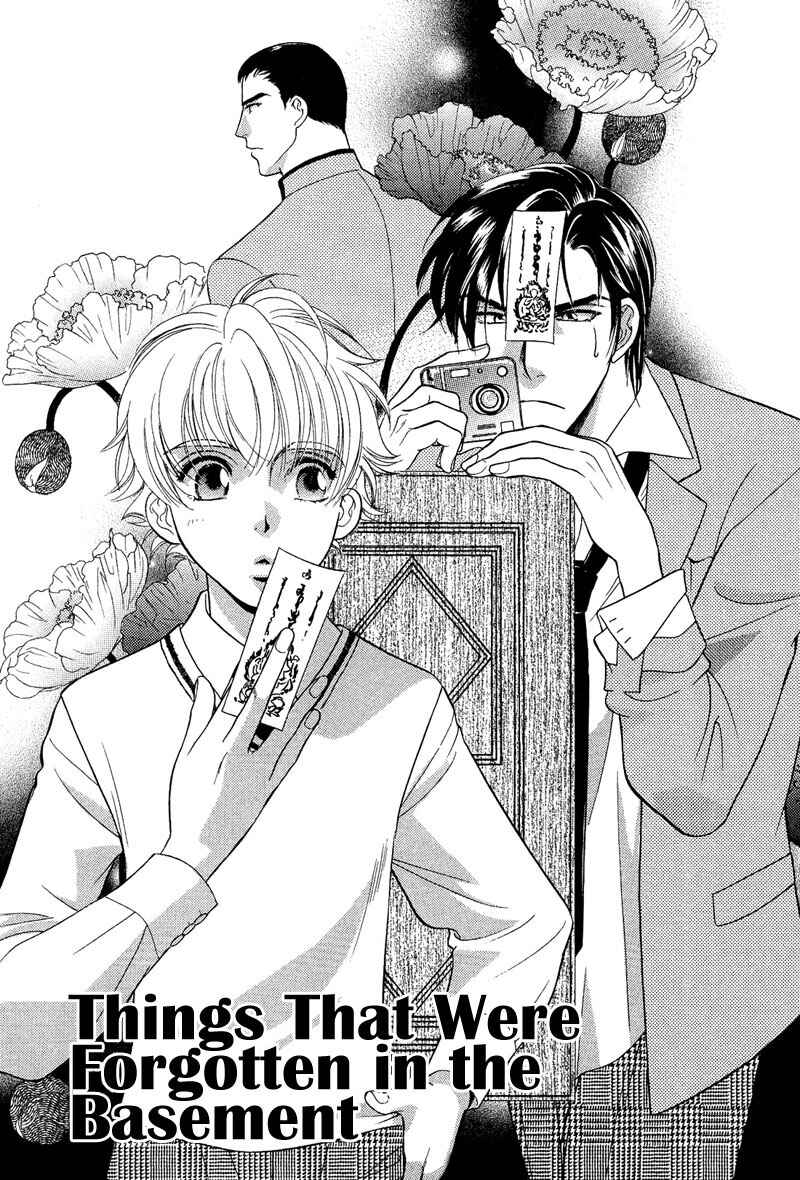 Page 3 Chapter 4 Chikashitsu Himitsu Kurabu