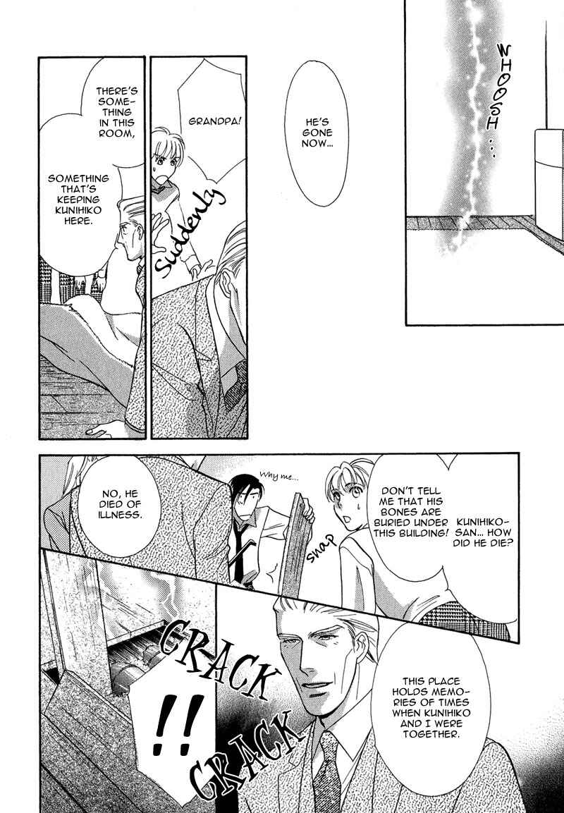 Page 32 Chapter 4 Chikashitsu Himitsu Kurabu