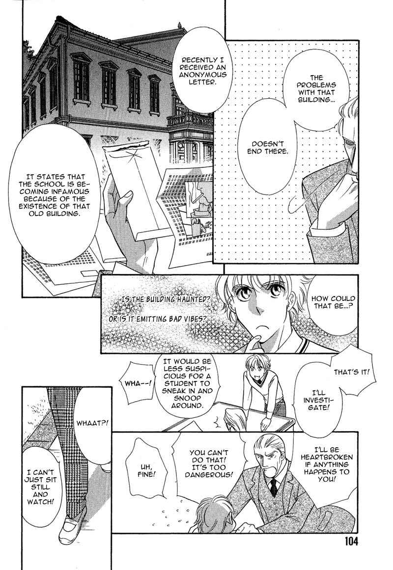 Page 8 Chapter 4 Chikashitsu Himitsu Kurabu