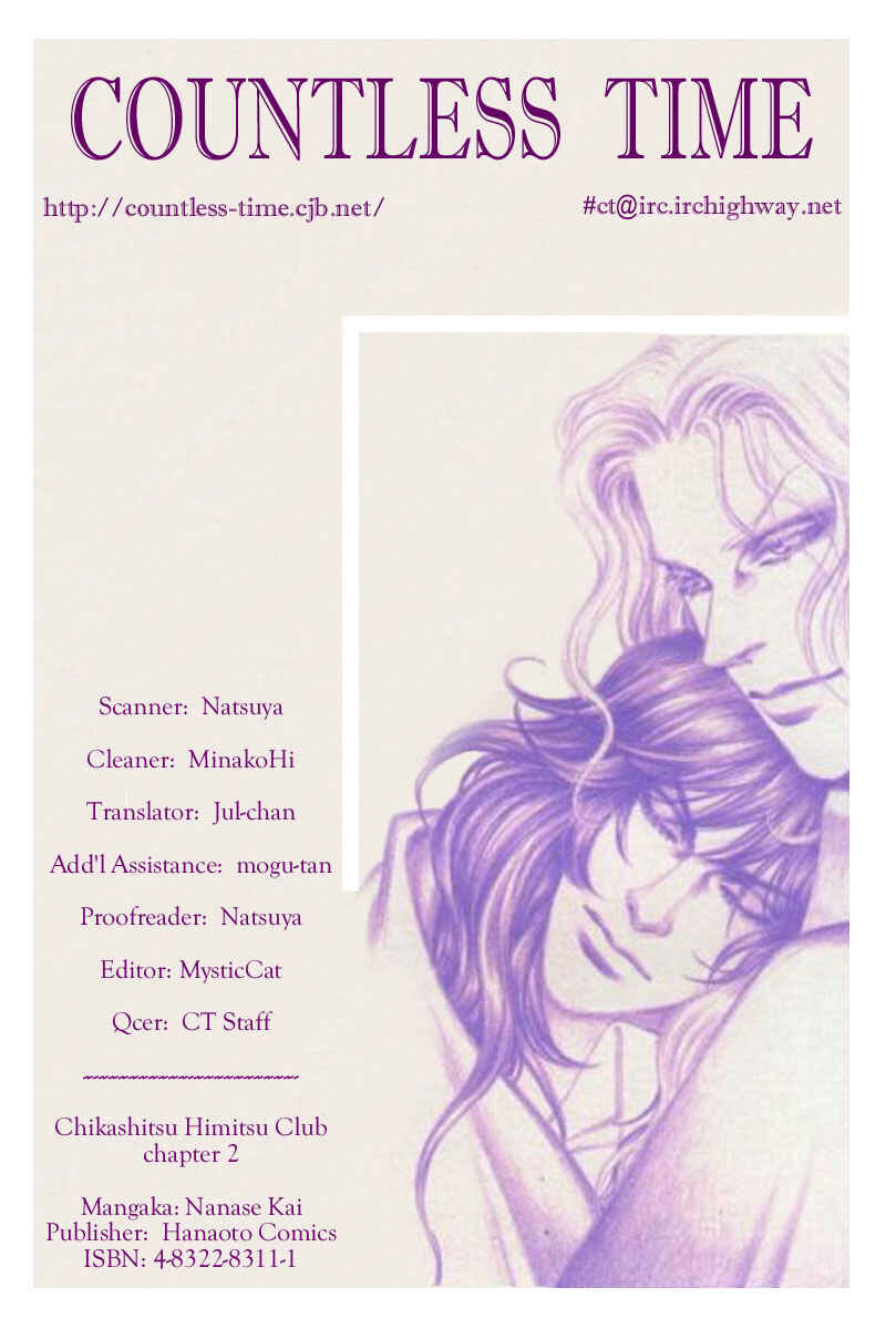Page 2 Chapter 2 Chikashitsu Himitsu Kurabu