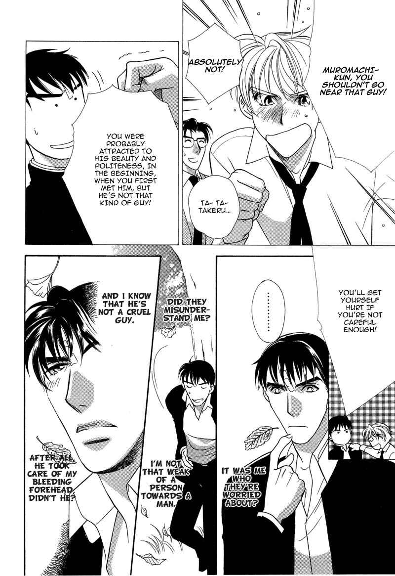 Page 20 Chapter 2 Chikashitsu Himitsu Kurabu