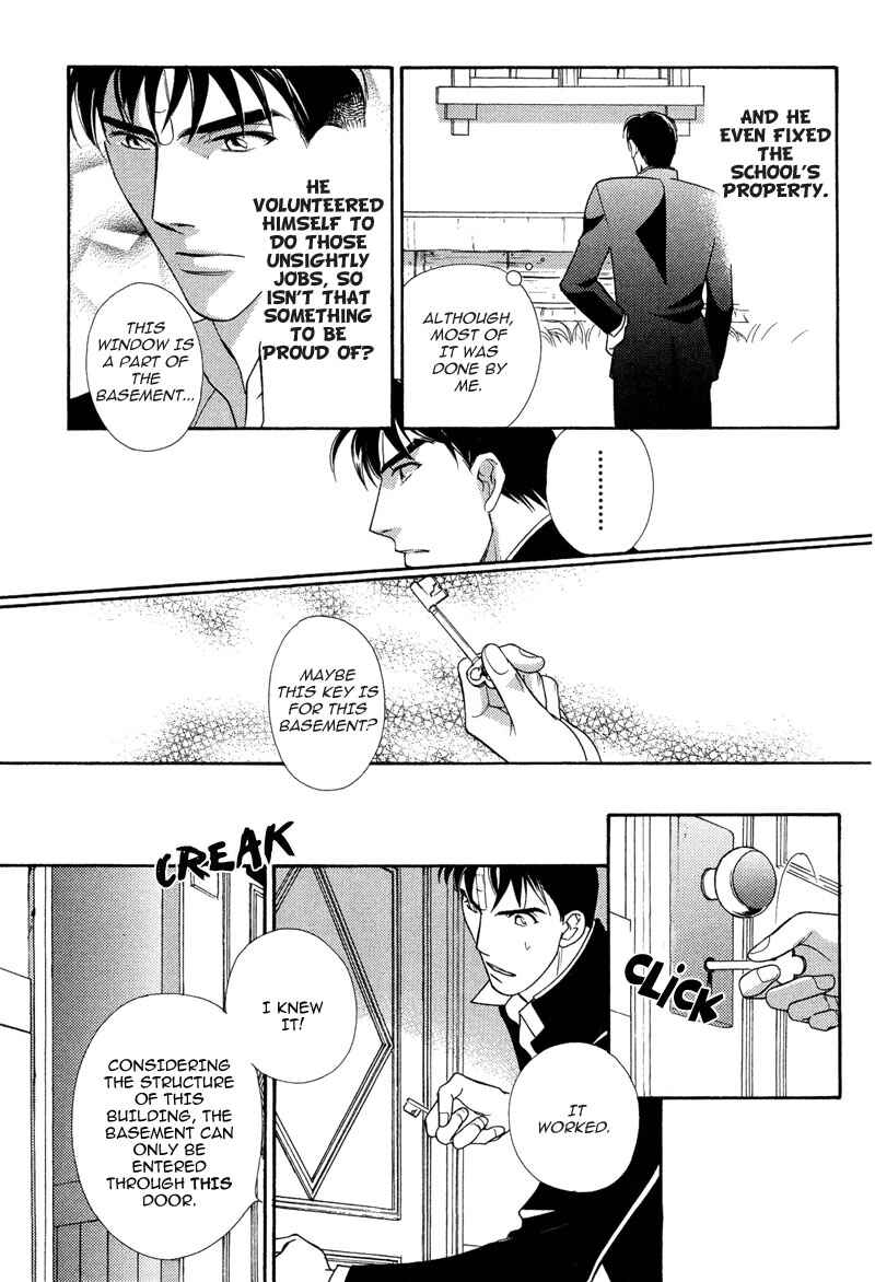 Page 21 Chapter 2 Chikashitsu Himitsu Kurabu