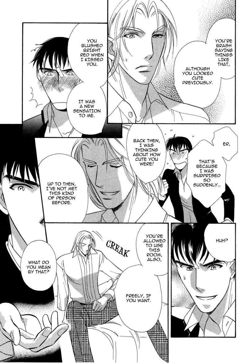 Page 25 Chapter 2 Chikashitsu Himitsu Kurabu