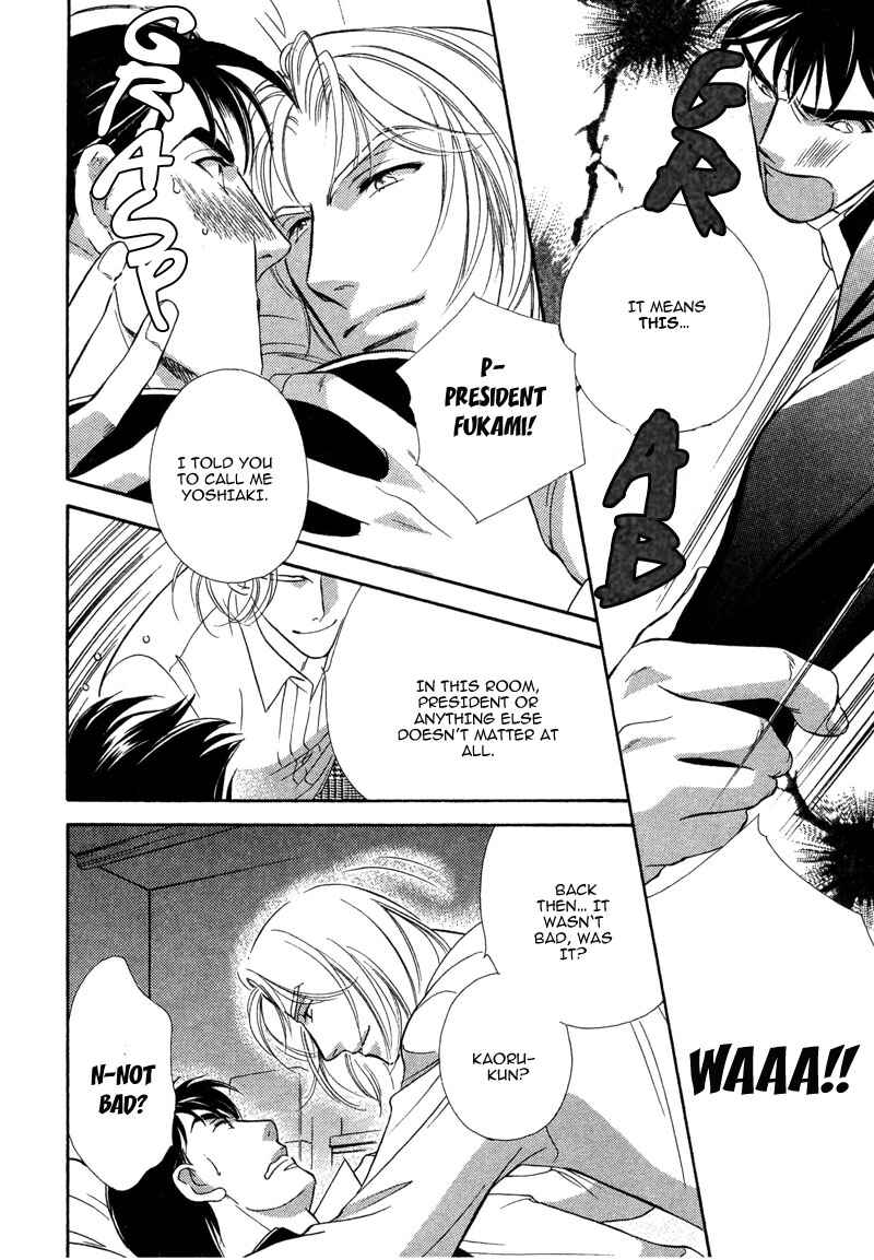 Page 26 Chapter 2 Chikashitsu Himitsu Kurabu