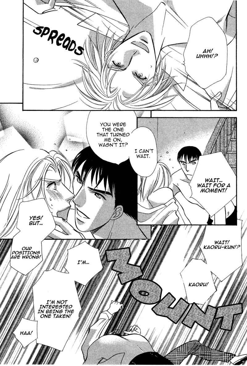 Page 31 Chapter 2 Chikashitsu Himitsu Kurabu