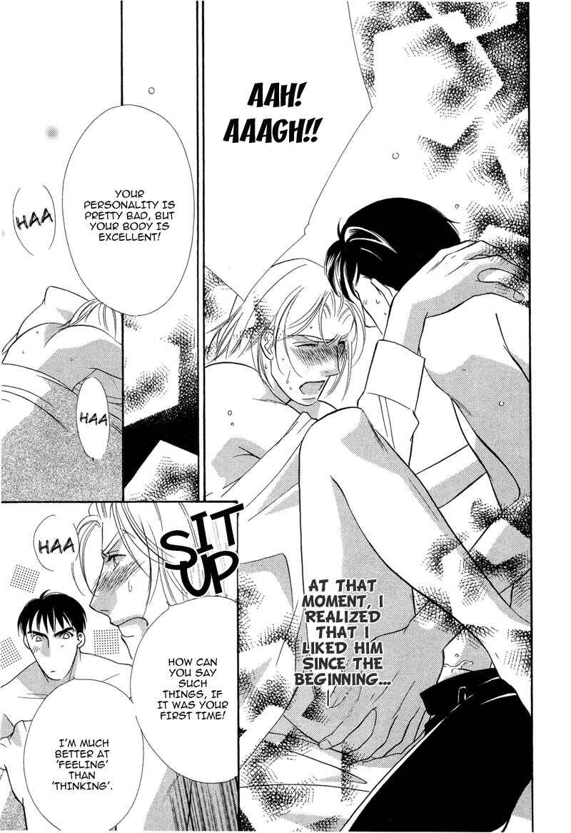 Page 33 Chapter 2 Chikashitsu Himitsu Kurabu
