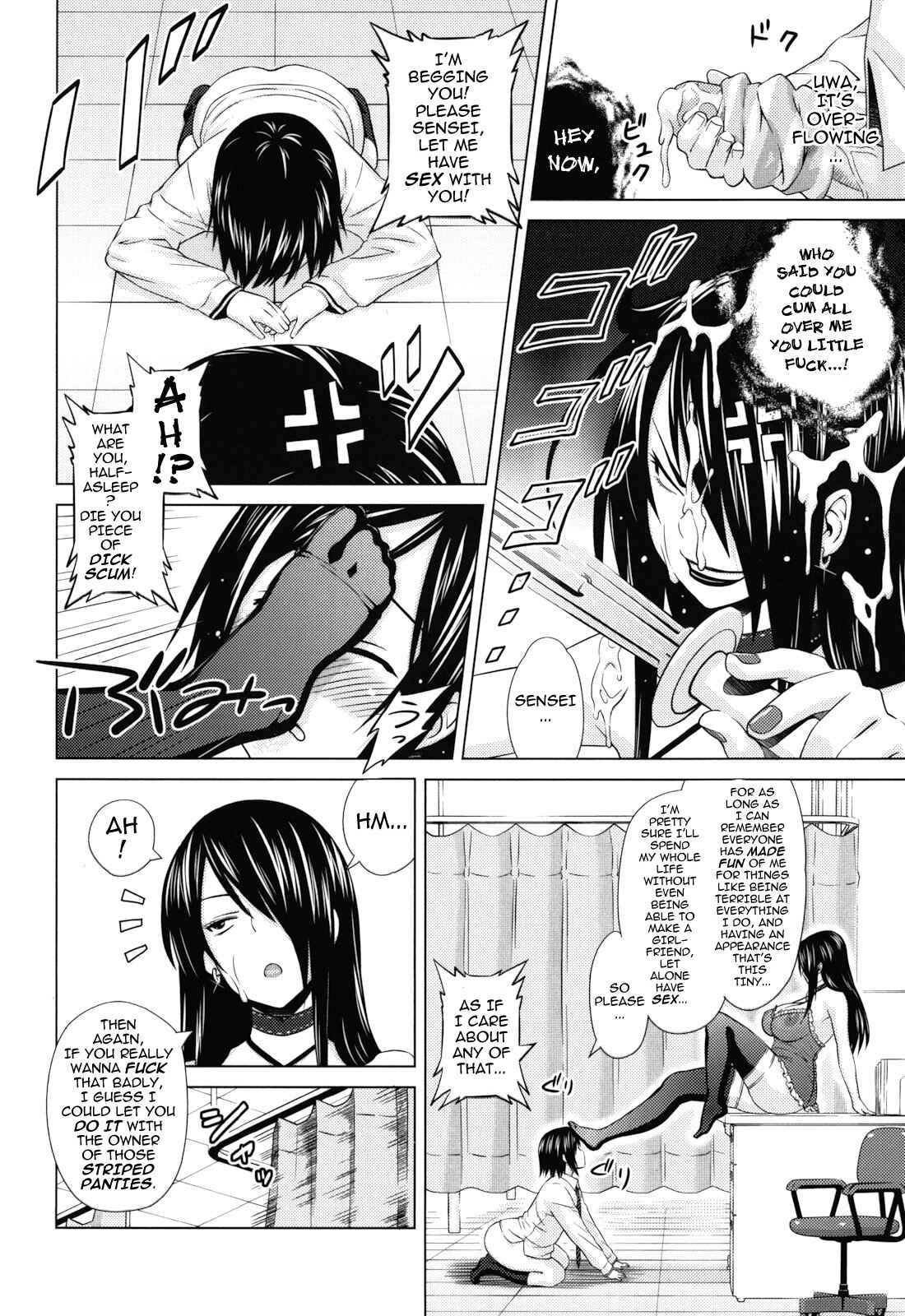 Page 6 Chapter 2 Asobare: Dear Sex Friend