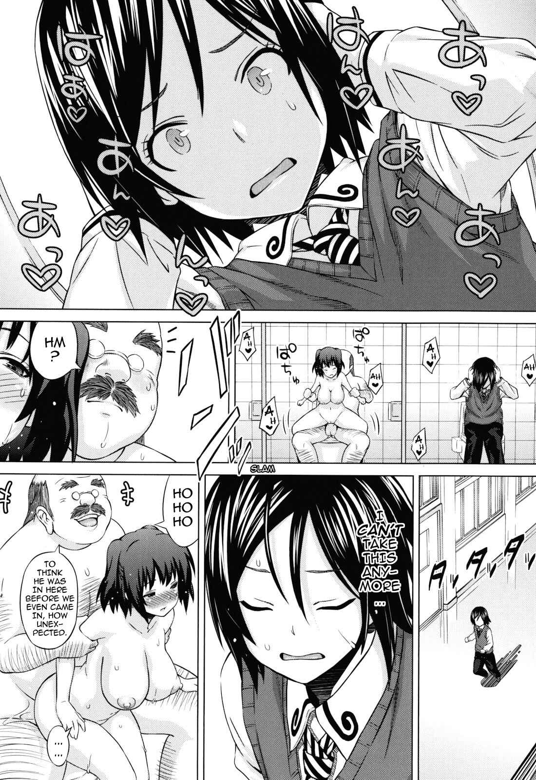Page 4 Chapter 4 Asobare: Dear Sex Friend