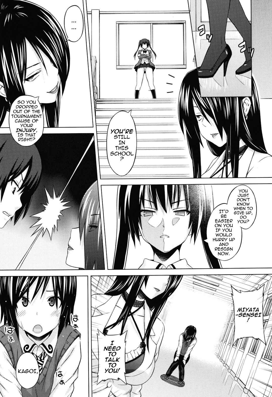 Page 5 Chapter 4 Asobare: Dear Sex Friend