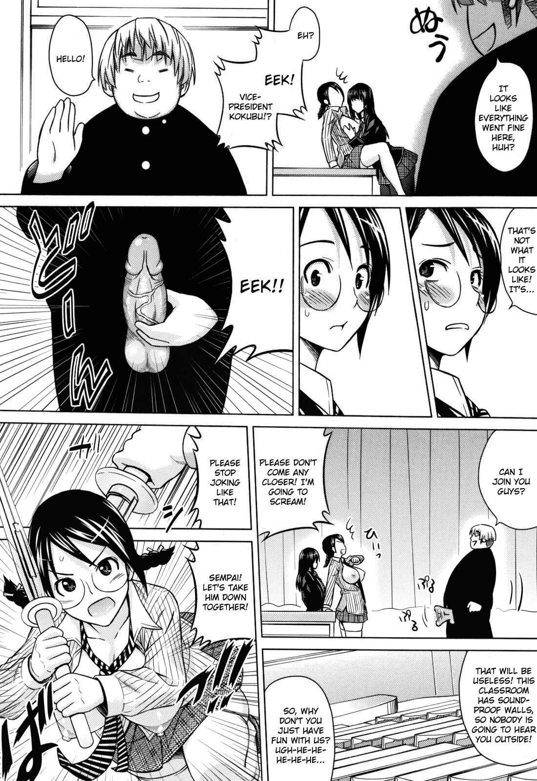 Page 8 Chapter 9 Asobare: Dear Sex Friend