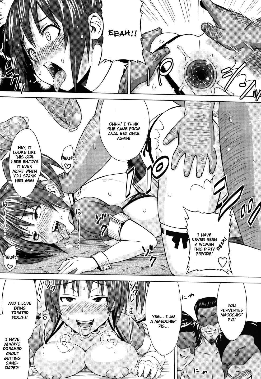 Page 15 Chapter 6 Asobare: Dear Sex Friend