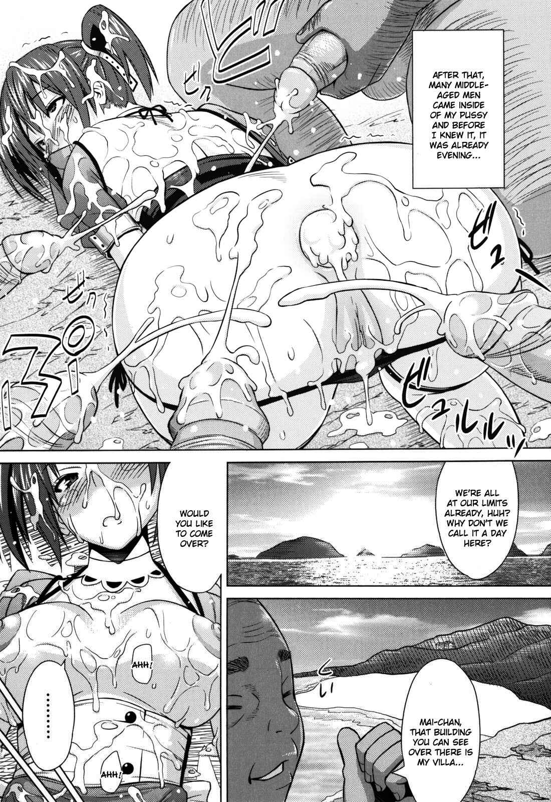 Page 19 Chapter 6 Asobare: Dear Sex Friend