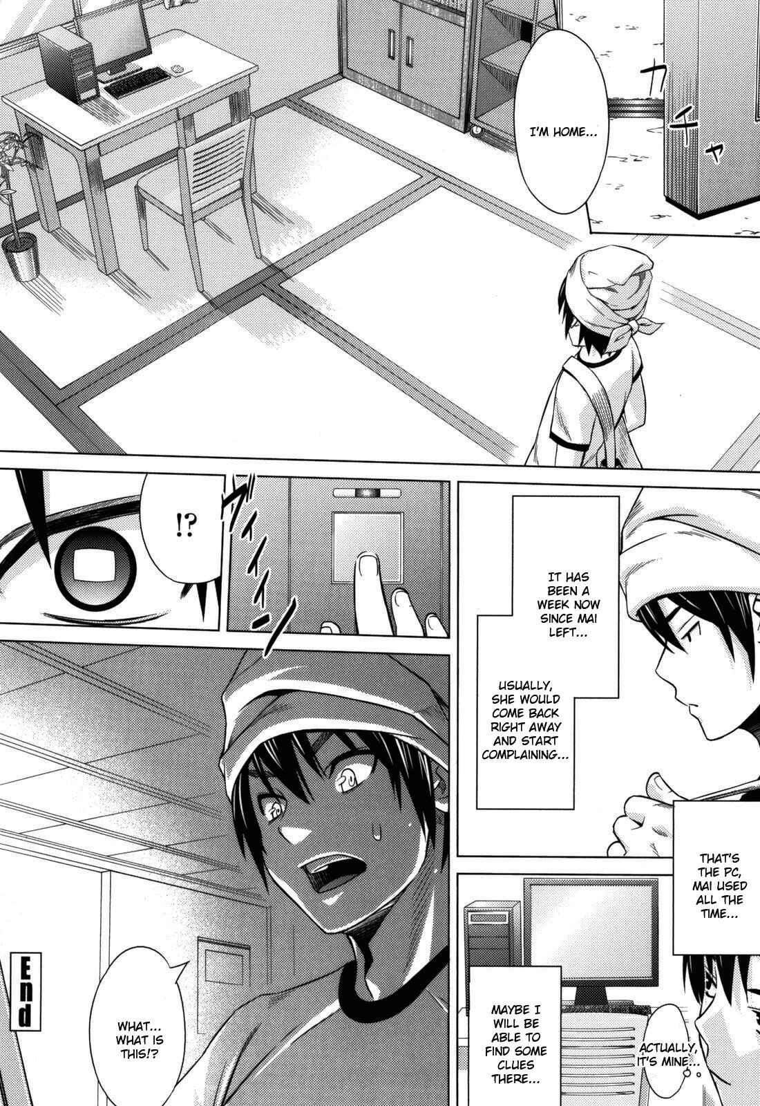 Page 20 Chapter 6 Asobare: Dear Sex Friend