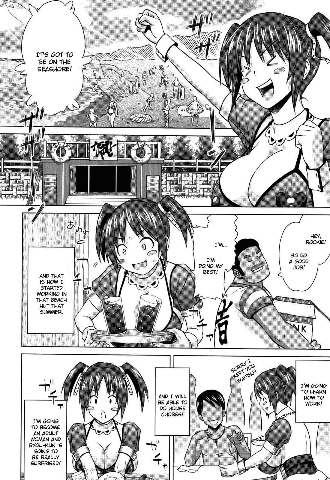 Page 4 Chapter 6 Asobare: Dear Sex Friend
