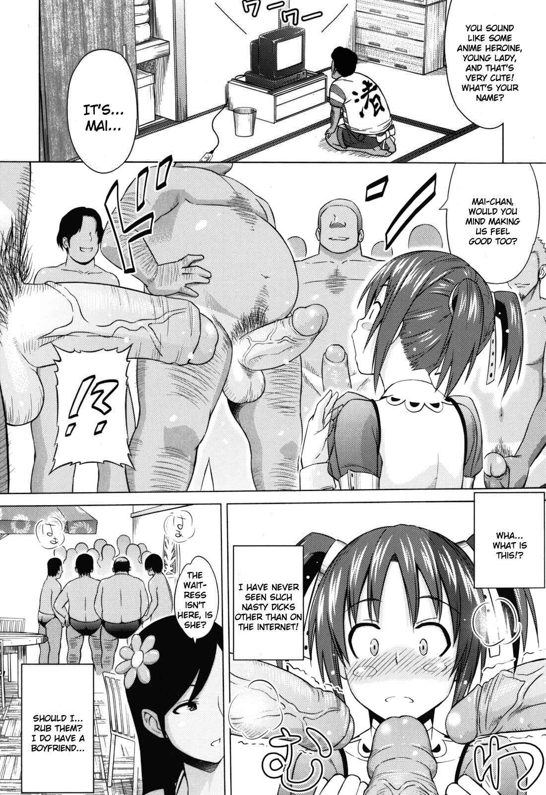 Page 8 Chapter 6 Asobare: Dear Sex Friend