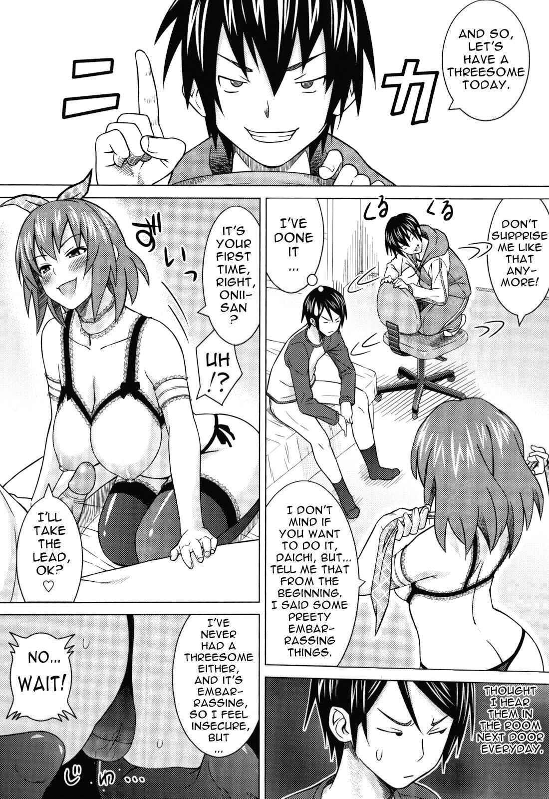 Page 14 Chapter 10 Asobare: Dear Sex Friend