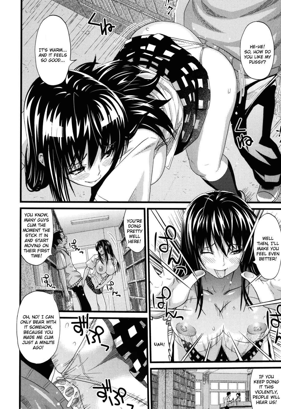 Page 12 Chapter 11 Asobare: Dear Sex Friend