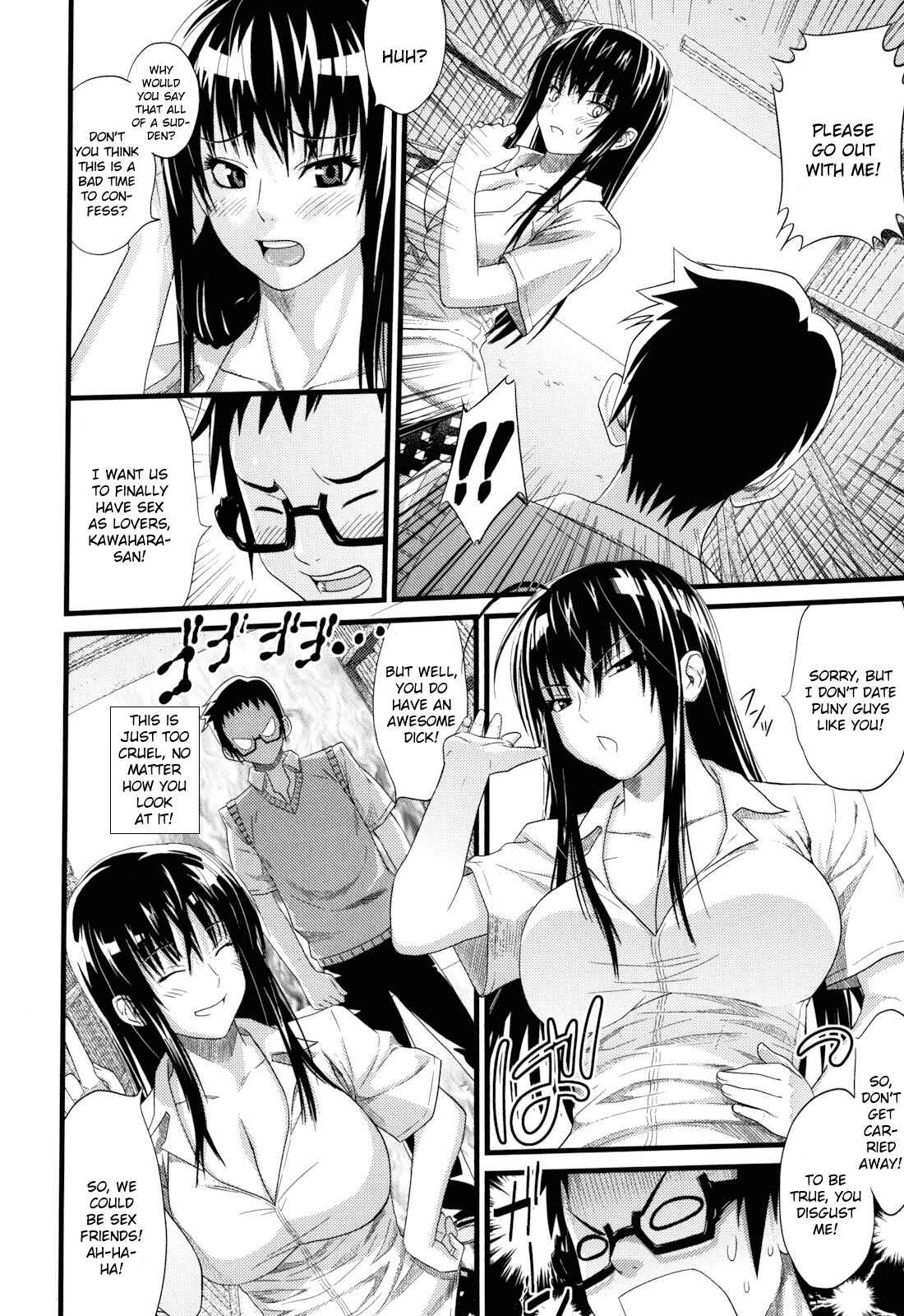 Page 16 Chapter 11 Asobare: Dear Sex Friend
