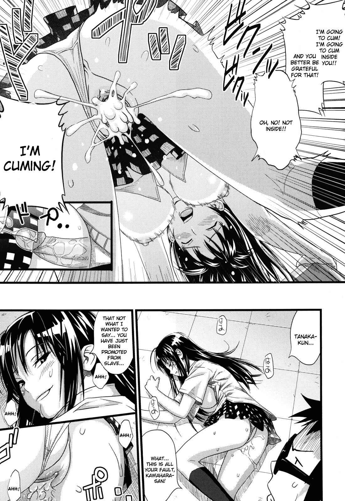 Page 19 Chapter 11 Asobare: Dear Sex Friend