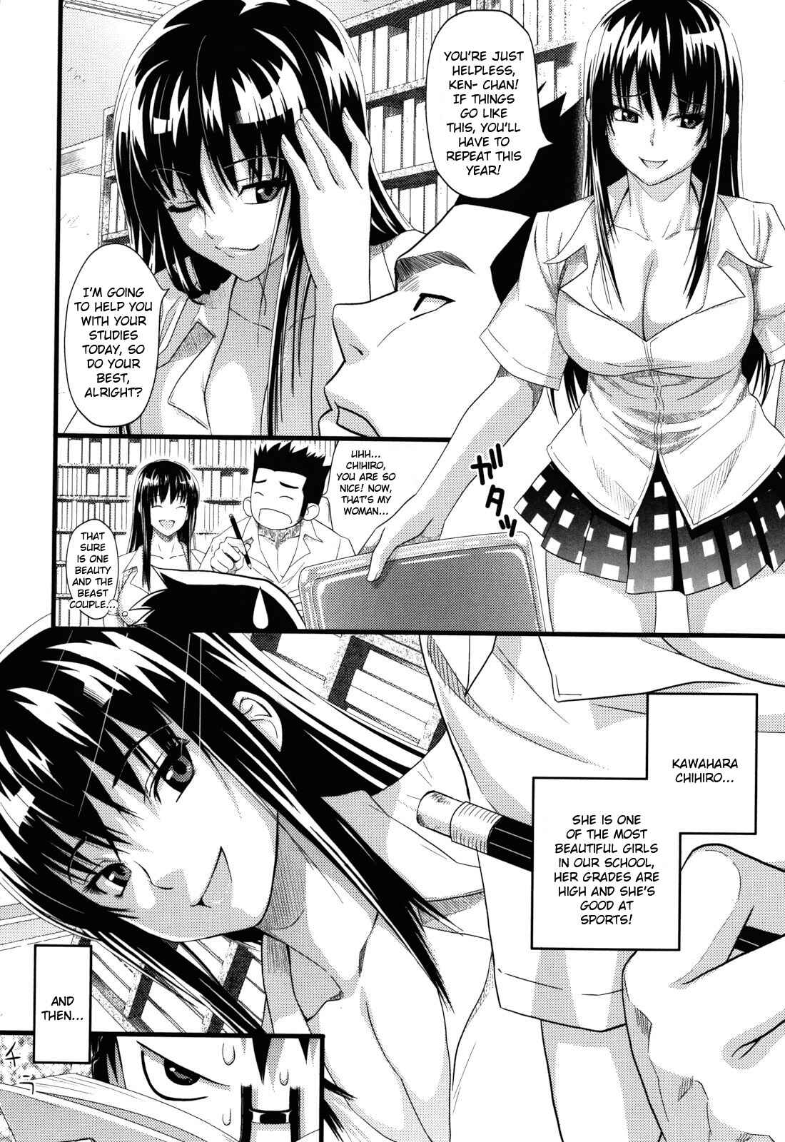 Page 2 Chapter 11 Asobare: Dear Sex Friend