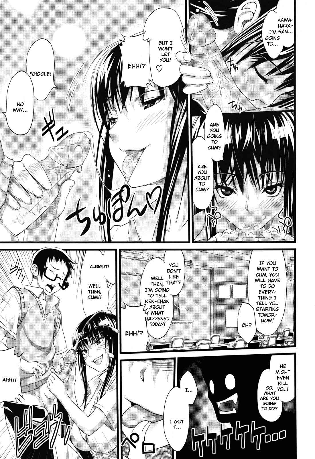 Page 7 Chapter 11 Asobare: Dear Sex Friend