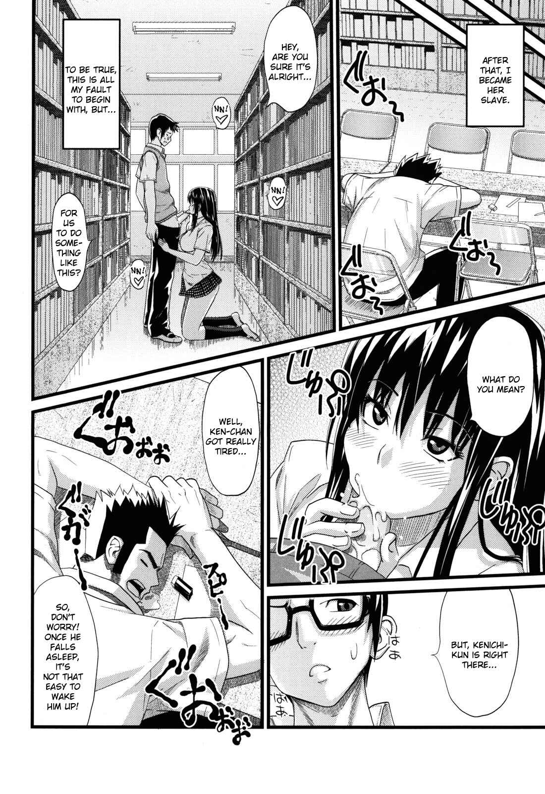 Page 8 Chapter 11 Asobare: Dear Sex Friend