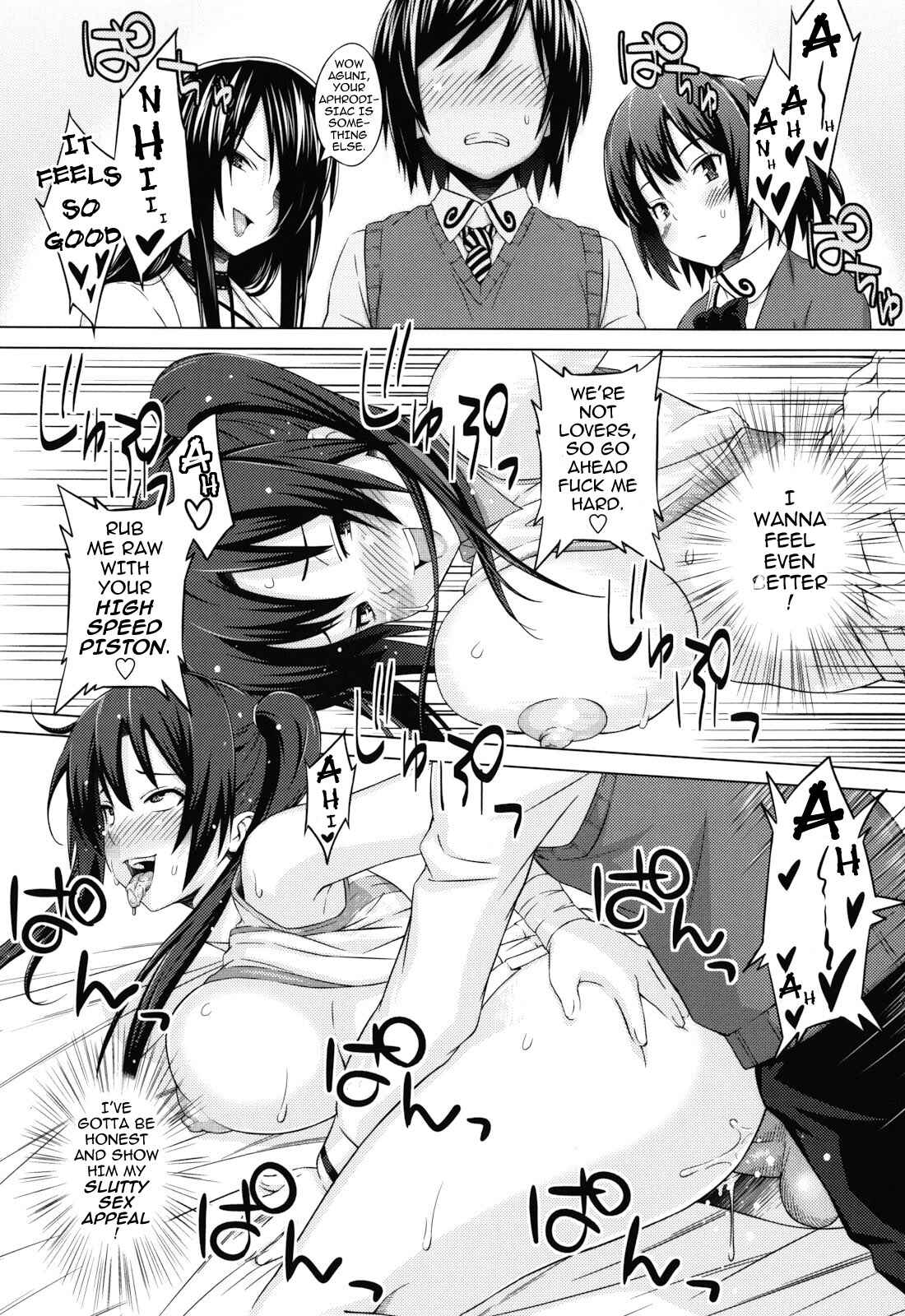 Page 14 Chapter 5 Asobare: Dear Sex Friend